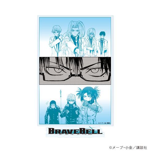 『BRAVE BELL』アクリルスタンド02/パターンB(公式イラスト)